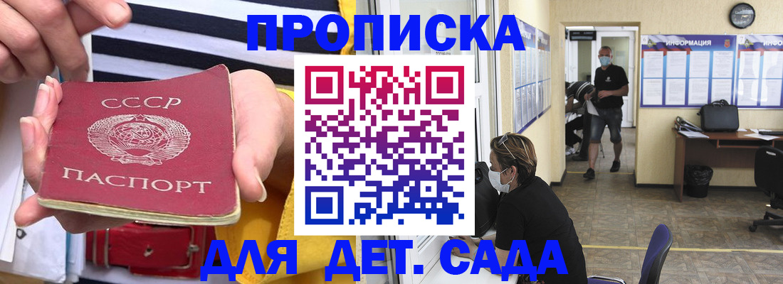 регистрация в Ливны